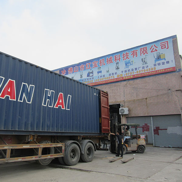 遠(yuǎn)力磁電