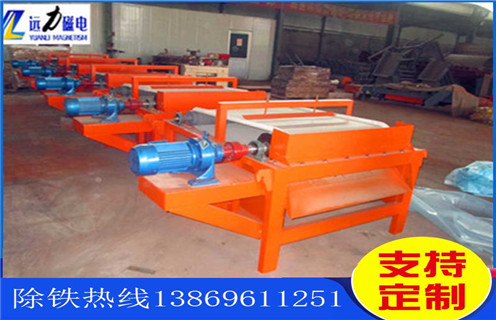 磁選機,磁選機知識,在網站內如何快速查找你所需的磁選機知識 磁選機,磁選機知識,在網站內如何快速查找你所需的磁選機知識