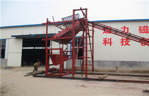 強磁磁選機，干式強磁磁選機，重慶干式強磁磁選機價格_工作原理結構_重慶干式強磁磁選機說明書