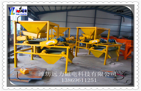 干式磁選機,廈門QCG-38010干式輥式強磁選機_磁性礦廈門QCG-38010干式輥式強磁選機_廈門QCG-38010干式輥式強磁選機工作視頻皮帶及結構價格 干式磁選機,廈門QCG-38010干式輥式強磁選機_磁性礦廈門QCG-38010干式輥式強磁選機_廈門QCG-38010干式輥式強磁選機工作視頻皮帶及結構價格