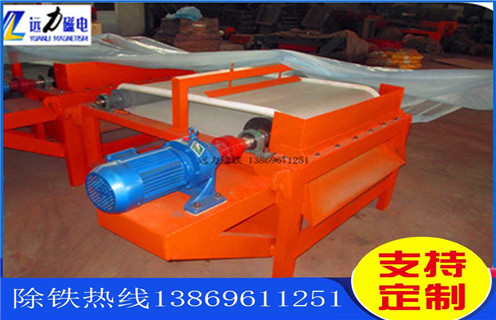 干式鐵粉磁選機(jī),未來(lái)干式鐵粉磁選機(jī)的發(fā)展趨勢(shì)如何_未來(lái)干式鐵粉磁選機(jī)的發(fā)展趨勢(shì)如何發(fā)展工作視頻皮帶及結(jié)構(gòu)價(jià)格 干式鐵粉磁選機(jī),未來(lái)干式鐵粉磁選機(jī)的發(fā)展趨勢(shì)如何_未來(lái)干式鐵粉磁選機(jī)的發(fā)展趨勢(shì)如何發(fā)展工作視頻皮帶及結(jié)構(gòu)價(jià)格