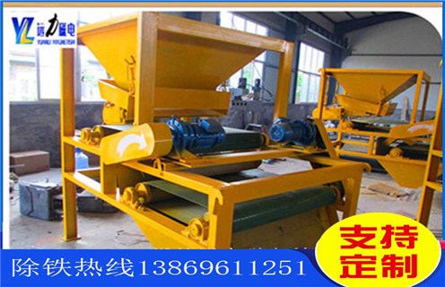 鉀長(zhǎng)石磁選機(jī),鉀長(zhǎng)石磁選機(jī)是我們共同追求的設(shè)備_鐵礦選礦我們生產(chǎn)磁選機(jī)始終以客戶需求為目標(biāo)磁場(chǎng)一般為多少_磁塊如何排列  鉀長(zhǎng)石磁選機(jī),鉀長(zhǎng)石磁選機(jī)是我們共同追求的設(shè)備_鐵礦選礦我們生產(chǎn)磁選機(jī)始終以客戶需求為目標(biāo)磁場(chǎng)一般為多少_磁塊如何排列