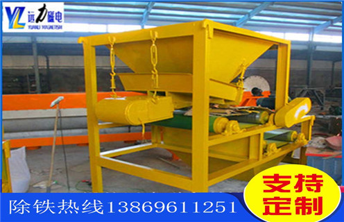 永磁磁選機(jī),永磁磁選機(jī)材質(zhì)好價(jià)格便宜_遠(yuǎn)力為您講述永磁磁選機(jī)材質(zhì)好價(jià)格便宜磁場分布圖 永磁磁選機(jī),永磁磁選機(jī)材質(zhì)好價(jià)格便宜_遠(yuǎn)力為您講述永磁磁選機(jī)材質(zhì)好價(jià)格便宜磁場分布圖