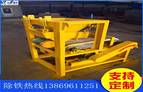 小型磁選機(jī),小型磁選機(jī)的發(fā)展離不開(kāi)設(shè)備質(zhì)量的競(jìng)爭(zhēng)_礦用小型磁選機(jī)的發(fā)展離不開(kāi)設(shè)備質(zhì)量的競(jìng)爭(zhēng)_小型強(qiáng)磁滾筒磁選機(jī) 小型磁選機(jī),小型磁選機(jī)的發(fā)展離不開(kāi)設(shè)備質(zhì)量的競(jìng)爭(zhēng)_礦用小型磁選機(jī)的發(fā)展離不開(kāi)設(shè)備質(zhì)量的競(jìng)爭(zhēng)_小型強(qiáng)磁滾筒磁選機(jī)