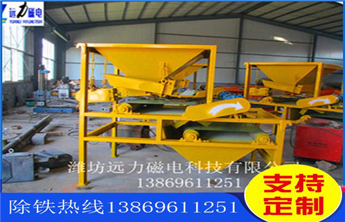 干式磁選機(jī),河北干式磁選機(jī)_河北干式磁選機(jī)發(fā)展工作視頻皮帶及結(jié)構(gòu)價(jià)格 干式磁選機(jī),河北干式磁選機(jī)_河北干式磁選機(jī)發(fā)展工作視頻皮帶及結(jié)構(gòu)價(jià)格