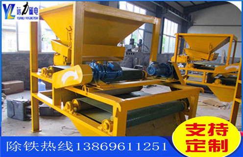 小型干式磁選機,煙臺小型干式磁選機_煙臺小型干式磁選機發展工作視頻皮帶及結構價格 小型干式磁選機,煙臺小型干式磁選機_煙臺小型干式磁選機發展工作視頻皮帶及結構價格