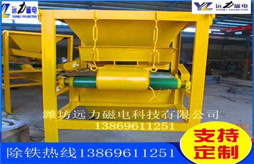 石英砂磁選機，石英砂磁選機展翅翱翔領航未來 務_多少錢_河北 石英砂磁選機展翅翱翔領航未來 務能提高多少品位 