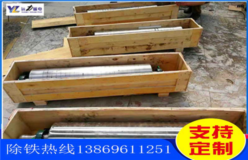 平板磁選機(jī),平板磁選機(jī)選黑鎢礦視頻_平板磁選機(jī)選黑鎢礦視頻工作原理_選礦規(guī)格參數(shù)及執(zhí)行標(biāo)準(zhǔn)  平板磁選機(jī),平板磁選機(jī)選黑鎢礦視頻_平板磁選機(jī)選黑鎢礦視頻工作原理_選礦規(guī)格參數(shù)及執(zhí)行標(biāo)準(zhǔn)