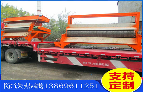 河砂磁選機(jī),服務(wù)態(tài)度好的河砂磁選機(jī)廠家_小型河沙磁選機(jī)_水洗如何評價服務(wù)態(tài)度好的河砂磁選機(jī)價格 河砂磁選機(jī),服務(wù)態(tài)度好的河砂磁選機(jī)廠家_小型河沙磁選機(jī)_水洗如何評價服務(wù)態(tài)度好的河砂磁選機(jī)價格