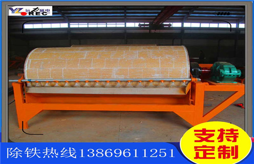 磁選機(jī)生產(chǎn)廠家,西藏磁選機(jī)生產(chǎn)廠家_單筒西藏磁選機(jī)生產(chǎn)廠家磁場(chǎng)一般為多少_磁塊如何排列 磁選機(jī)生產(chǎn)廠家,西藏磁選機(jī)生產(chǎn)廠家_單筒西藏磁選機(jī)生產(chǎn)廠家磁場(chǎng)一般為多少_磁塊如何排列