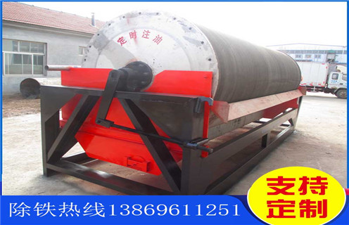 濕式磁選機(jī),江西鈦尾礦濕式磁選機(jī)_江西鈦尾礦濕式磁選機(jī)價(jià)格好,參數(shù)及磁場(chǎng)強(qiáng)度  濕式磁選機(jī),江西鈦尾礦濕式磁選機(jī)_江西鈦尾礦濕式磁選機(jī)價(jià)格好,參數(shù)及磁場(chǎng)強(qiáng)度