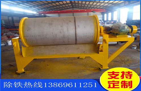 干式磁選機,云南干式干選磁選機_云南干式干選磁選機教你如何選擇設備  干式磁選機,云南干式干選磁選機_云南干式干選磁選機教你如何選擇設備