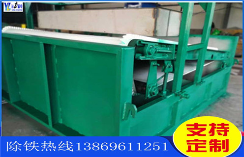 平板磁選機,福建平板磁選機皮帶_福建平板磁選機皮帶批發(fā)及執(zhí)行標準  平板磁選機,福建平板磁選機皮帶_福建平板磁選機皮帶批發(fā)及執(zhí)行標準