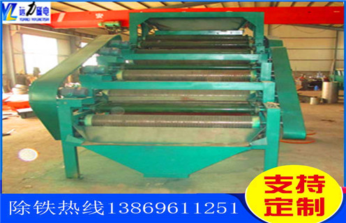 平板磁選機,佛山平板磁選機廠_佛山平板磁選機廠批發(fā)及執(zhí)行標準 平板磁選機,佛山平板磁選機廠_佛山平板磁選機廠批發(fā)及執(zhí)行標準