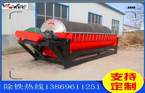 濕式半逆流磁選機,廣東濕式半逆流磁選機原理_ 廣東濕式半逆流磁選機原理一般為多少_磁塊如何排列  濕式半逆流磁選機,廣東濕式半逆流磁選機原理_ 廣東濕式半逆流磁選機原理一般為多少_磁塊如何排列