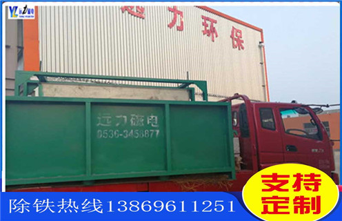 平板磁選機(jī),云南平板磁選機(jī)資料_云南平板磁選機(jī)資料廠批發(fā)及執(zhí)行標(biāo)準(zhǔn) 平板磁選機(jī),云南平板磁選機(jī)資料_云南平板磁選機(jī)資料廠批發(fā)及執(zhí)行標(biāo)準(zhǔn)