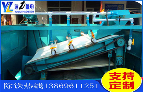 平板磁選機,安徽濕式平板磁選機磁通低原因_安徽濕式平板磁選機磁通低原因廠家批發及執行標準  平板磁選機,安徽濕式平板磁選機磁通低原因_安徽濕式平板磁選機磁通低原因廠家批發及執行標準