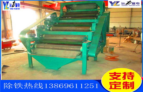 平板磁選機(jī),四川平板磁選機(jī)的圖片_四川平板磁選機(jī)的圖片結(jié)構(gòu)廠家批發(fā)及執(zhí)行標(biāo)準(zhǔn)  平板磁選機(jī),四川平板磁選機(jī)的圖片_四川平板磁選機(jī)的圖片結(jié)構(gòu)廠家批發(fā)及執(zhí)行標(biāo)準(zhǔn)