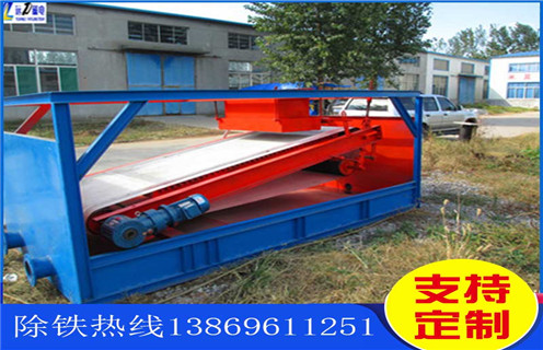 強磁平板磁選機,威海高強磁平板磁選機型號_威海高強磁平板磁選機型號分選運行視頻  強磁平板磁選機,威海高強磁平板磁選機型號_威海高強磁平板磁選機型號分選運行視頻