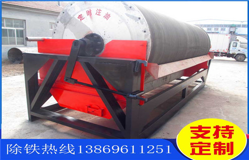 濕式磁選機，北京濕式磁選機公司_北京濕式磁選機公司質(zhì)量價格好，參數(shù)及磁場強度