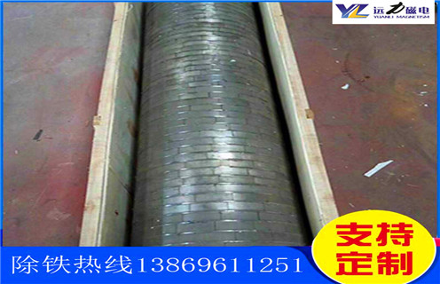 平板磁選機,浙江強磁平板式磁選機_浙江強磁平板式磁選機設備視頻圖片結構廠家批發(fā)及執(zhí)行標準 平板磁選機,浙江強磁平板式磁選機_浙江強磁平板式磁選機設備視頻圖片結構廠家批發(fā)及執(zhí)行標準