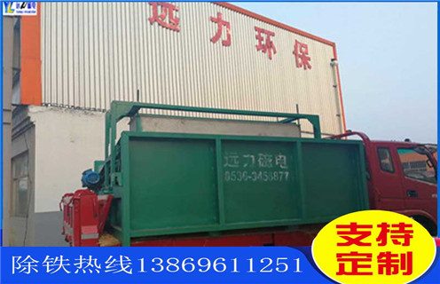 平板磁選機,浙江強磁平板磁選機_浙江強磁平板磁選機工作視頻視頻圖片結構廠家批發(fā)及執(zhí)行標準 平板磁選機,浙江強磁平板磁選機_浙江強磁平板磁選機工作視頻視頻圖片結構廠家批發(fā)及執(zhí)行標準