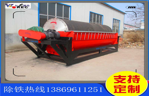 干選磁選機,蕪湖干選磁選機性能_蕪湖干選磁選機性能教你如何選擇設備 干選磁選機,蕪湖干選磁選機性能_蕪湖干選磁選機性能教你如何選擇設備