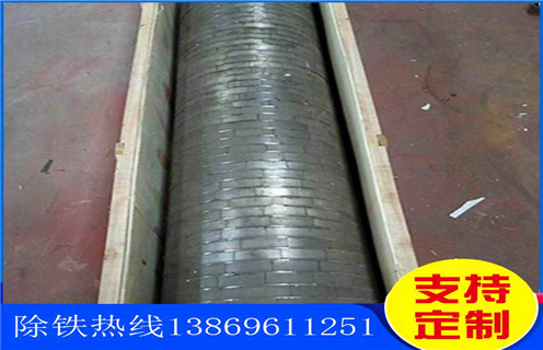 平板磁選機(jī),廣東錳礦平板磁選機(jī)_廣東錳礦平板磁選機(jī)工作視頻視頻圖片結(jié)構(gòu)廠家批發(fā)及執(zhí)行標(biāo)準(zhǔn) 平板磁選機(jī),廣東錳礦平板磁選機(jī)_廣東錳礦平板磁選機(jī)工作視頻視頻圖片結(jié)構(gòu)廠家批發(fā)及執(zhí)行標(biāo)準(zhǔn)