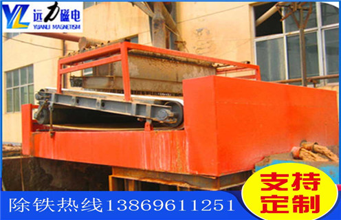 濕式平板磁選機(jī),河南濕式平板磁選機(jī)磁通低_河南濕式平板磁選機(jī)磁通低工作視頻視頻圖片結(jié)構(gòu)廠家批發(fā)及執(zhí)行標(biāo)準(zhǔn) 濕式平板磁選機(jī),河南濕式平板磁選機(jī)磁通低_河南濕式平板磁選機(jī)磁通低工作視頻視頻圖片結(jié)構(gòu)廠家批發(fā)及執(zhí)行標(biāo)準(zhǔn)