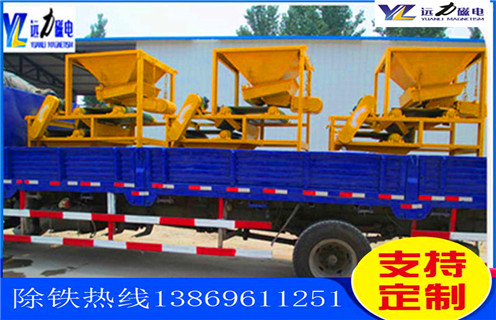 平板磁選機(jī),廣東平板磁選機(jī)型號(hào)_廣東平板磁選機(jī)型號(hào)參數(shù)工作視頻視頻圖片結(jié)構(gòu)廠家批發(fā)及執(zhí)行標(biāo)準(zhǔn)  平板磁選機(jī),廣東平板磁選機(jī)型號(hào)_廣東平板磁選機(jī)型號(hào)參數(shù)工作視頻視頻圖片結(jié)構(gòu)廠家批發(fā)及執(zhí)行標(biāo)準(zhǔn)