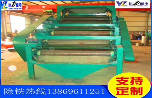 平板磁選機(jī),天津平板磁選機(jī)都什么選廠用_淄天津平板磁選機(jī)都什么選廠用視頻圖片結(jié)構(gòu)廠家批發(fā)及執(zhí)行標(biāo)準(zhǔn) 平板磁選機(jī),天津平板磁選機(jī)都什么選廠用_淄天津平板磁選機(jī)都什么選廠用視頻圖片結(jié)構(gòu)廠家批發(fā)及執(zhí)行標(biāo)準(zhǔn)