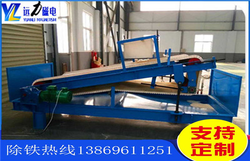 平板磁選機,山東平板磁選機那家好_山東平板磁選機那家好是永磁排列圖工作原理_選礦規(guī)格參數(shù)及執(zhí)行標(biāo)準(zhǔn) 平板磁選機,山東平板磁選機那家好_山東平板磁選機那家好是永磁排列圖工作原理_選礦規(guī)格參數(shù)及執(zhí)行標(biāo)準(zhǔn)