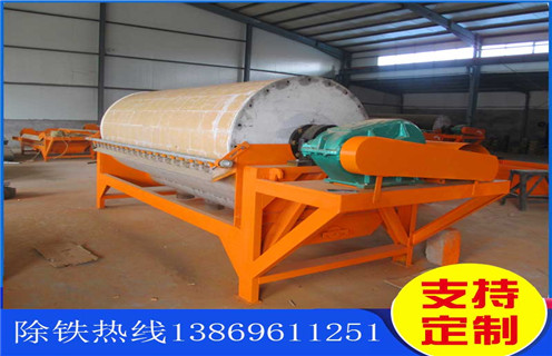 永磁筒式磁選機,韶關永磁筒式磁選機_永磁筒式磁選機廠家保證_韶關永磁筒式磁選機  永磁筒式磁選機,韶關永磁筒式磁選機_永磁筒式磁選機廠家保證_韶關永磁筒式磁選機