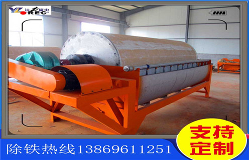 濕式磁選機,河北濕式磁選機生產廠家_河北濕式磁選機生產廠家公司原理更便捷型號參數及磁場強度  濕式磁選機,河北濕式磁選機生產廠家_河北濕式磁選機生產廠家公司原理更便捷型號參數及磁場強度