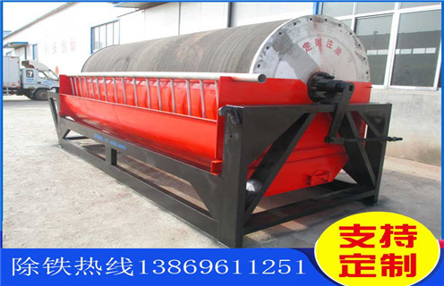 鐵礦磁選機,貴州鐵礦磁選機價格_多少錢_貴州鐵礦磁選機價格哪家好視頻視頻能提高多少品位 鐵礦磁選機,貴州鐵礦磁選機價格_多少錢_貴州鐵礦磁選機價格哪家好視頻視頻能提高多少品位