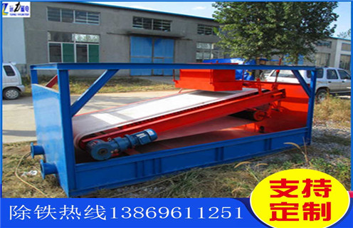 平板磁選機,福建平板帶式磁選機定制_福建平板帶式磁選機定制適用場合永磁排列圖工作原理_選礦規格參數及執行標準 平板磁選機,福建平板帶式磁選機定制_福建平板帶式磁選機定制適用場合永磁排列圖工作原理_選礦規格參數及執行標準