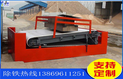 平板帶式磁選機,山西平板帶式磁選機定制_山西平板帶式磁選機定制定制適用場合永磁排列圖工作原理_選礦規(guī)格參數(shù)及執(zhí)行標準 平板帶式磁選機,山西平板帶式磁選機定制_山西平板帶式磁選機定制定制適用場合永磁排列圖工作原理_選礦規(guī)格參數(shù)及執(zhí)行標準