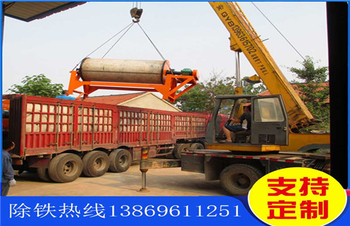 永磁磁選機,河北干式磁選機哪家好_河北干式磁選機哪家好供應訂制磁場一般為多少_磁塊如何排列  永磁磁選機,河北干式磁選機哪家好_河北干式磁選機哪家好供應訂制磁場一般為多少_磁塊如何排列