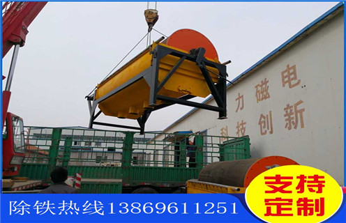 河沙磁選機,江蘇河沙磁選機工作原理_小型河沙磁選機_江蘇河沙磁選機工作原理的注意事項的電機生產廠家價格 河沙磁選機,江蘇河沙磁選機工作原理_小型河沙磁選機_江蘇河沙磁選機工作原理的注意事項的電機生產廠家價格