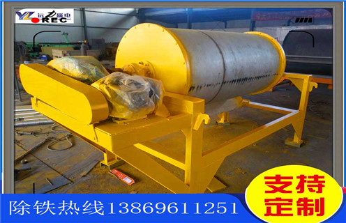 磁鐵礦干式磁選機(jī),寧夏磁鐵礦干式磁選機(jī)_寧夏磁鐵礦干式磁選機(jī)報價發(fā)展工作視頻皮帶及結(jié)構(gòu)價格  磁鐵礦干式磁選機(jī),寧夏磁鐵礦干式磁選機(jī)_寧夏磁鐵礦干式磁選機(jī)報價發(fā)展工作視頻皮帶及結(jié)構(gòu)價格