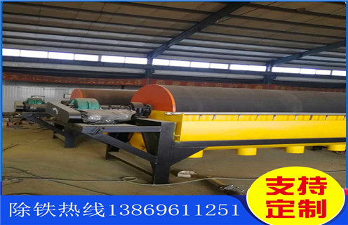 鐵礦磁選機,陜西新型鐵礦磁機視頻_工作原理及價格_陜西新型鐵礦磁機視頻供應生產廠家  鐵礦磁選機,陜西新型鐵礦磁機視頻_工作原理及價格_陜西新型鐵礦磁機視頻供應生產廠家