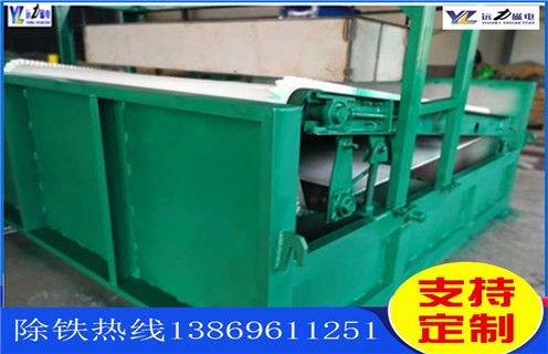 平板式磁選機,遼寧礦選平板式磁選機設(shè)備_遼寧礦選平板式磁選機設(shè)備永磁排列圖工作原理_選礦規(guī)格參數(shù)及執(zhí)行標準  平板式磁選機,遼寧礦選平板式磁選機設(shè)備_遼寧礦選平板式磁選機設(shè)備永磁排列圖工作原理_選礦規(guī)格參數(shù)及執(zhí)行標準