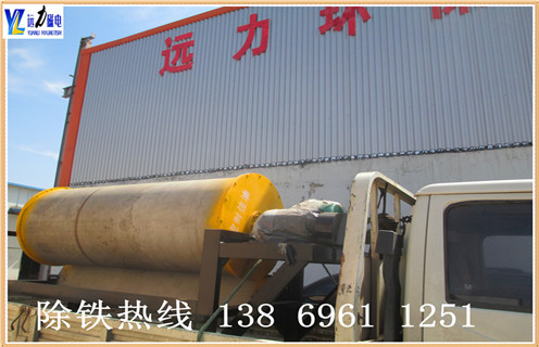 1.內蒙古永磁筒式磁選機質量 質量是企業(yè)的生命,創(chuàng)新是發(fā)展的動力.公司始終堅持