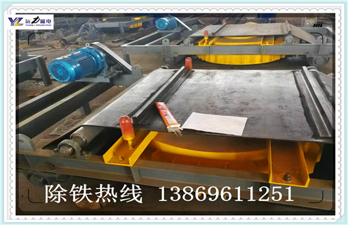 電磁自卸式除鐵器技術性參數(shù) 電磁自卸式除鐵器技術性參數(shù)